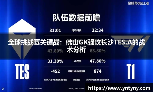 永利皇宫