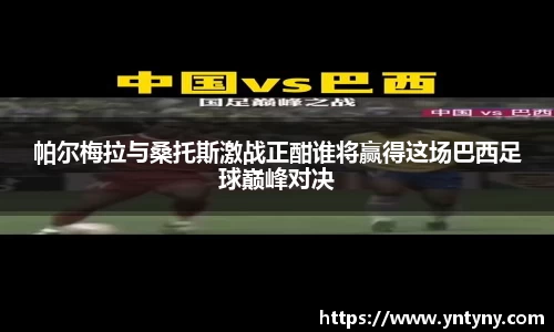 永利皇宫网址