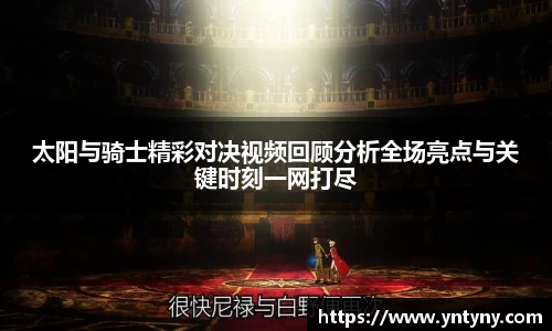 永利皇宫