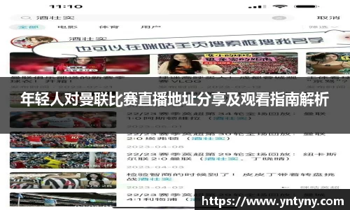 永利皇宫